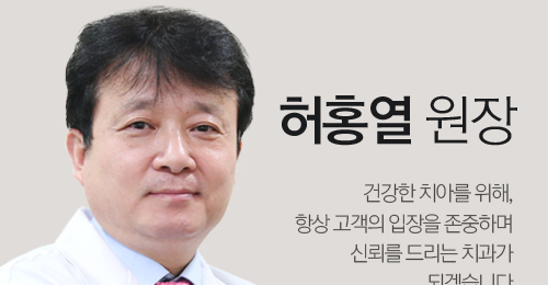 원장님소개 상단